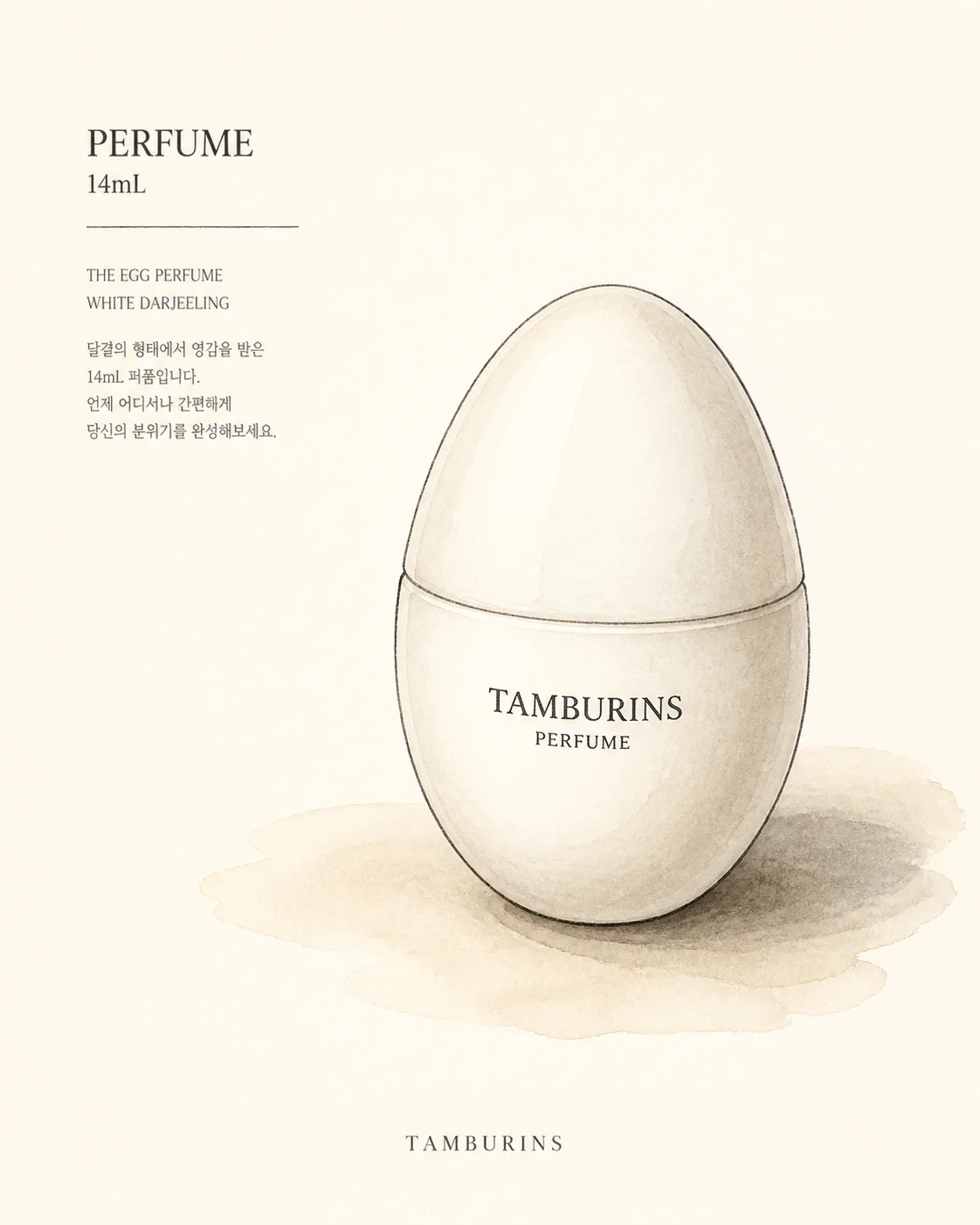 Tamburins Egg Perfume Chamo